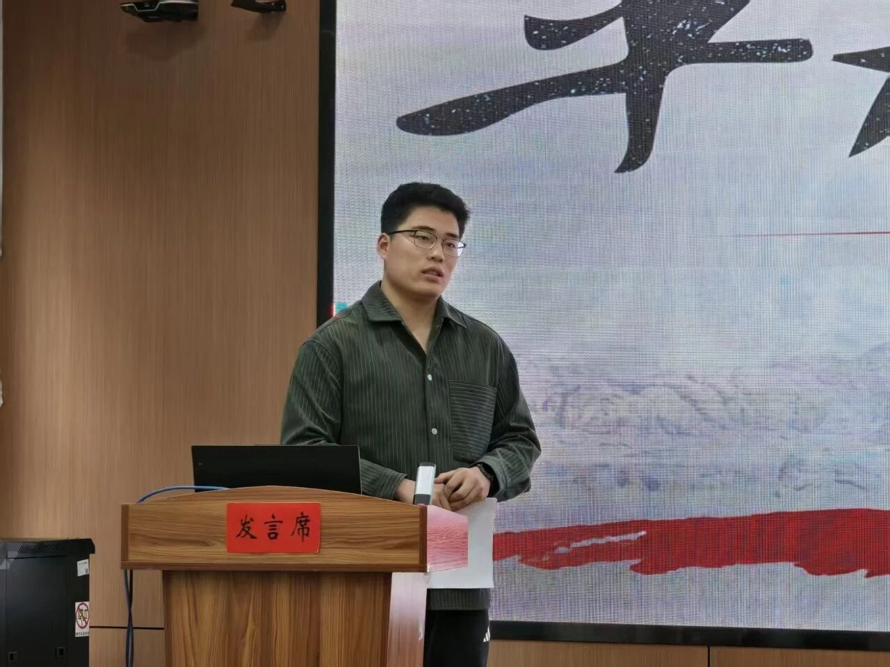 全国模范教师