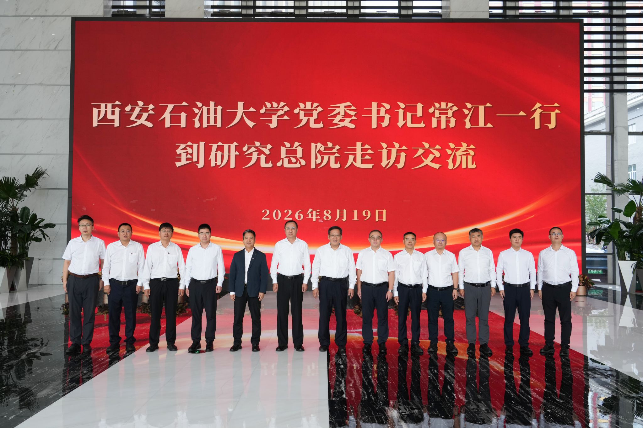 开拓进取”的办学精神