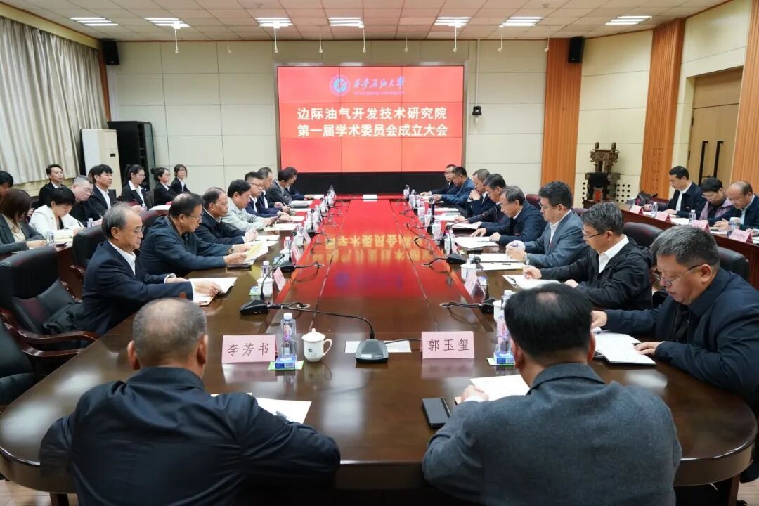 副校长赵健出席技术交流会并讲话