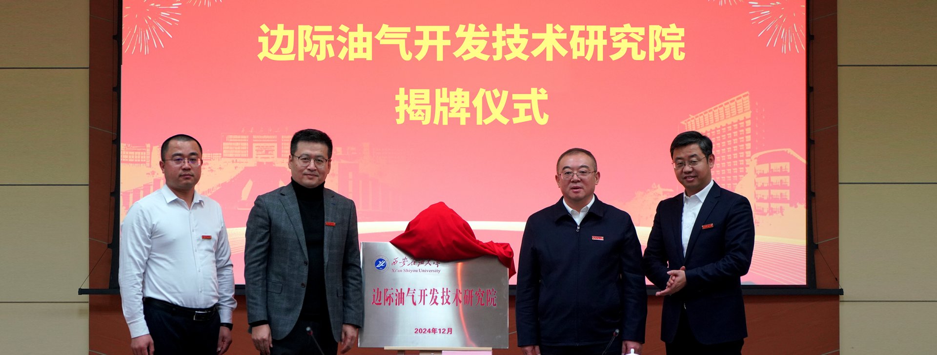与理米博体育官网玩法说明产学研合作论