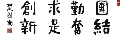 为了更好的浏览体验