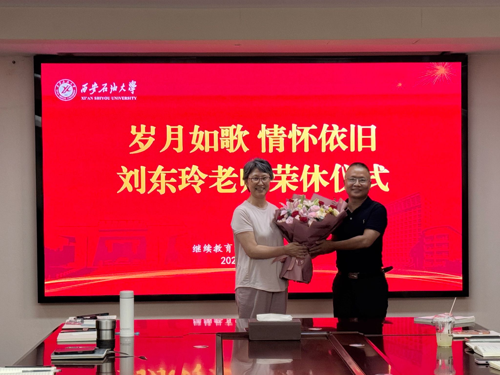 学籍学位：029-88382312