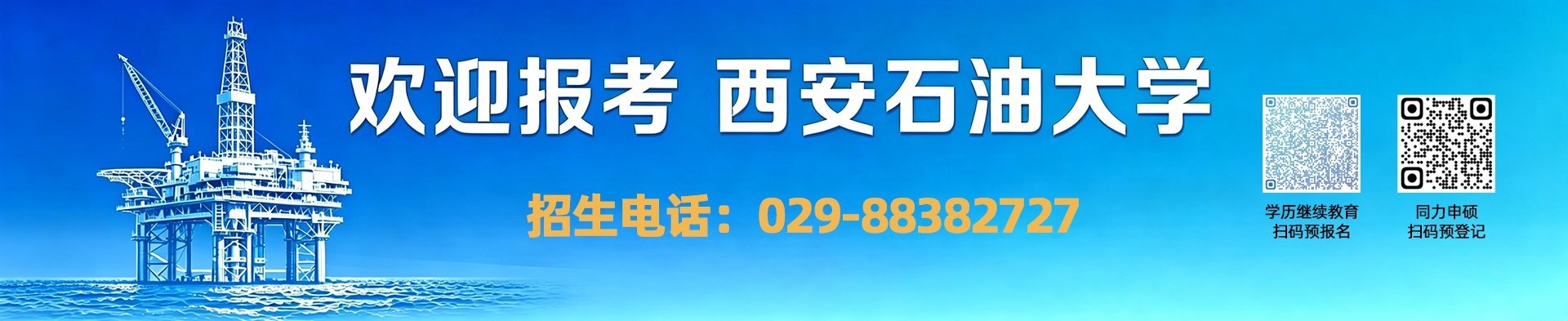 学历米博体育官方网址成为英超联赛的官