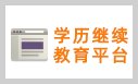 培训业务联系方式：