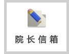 学费管理