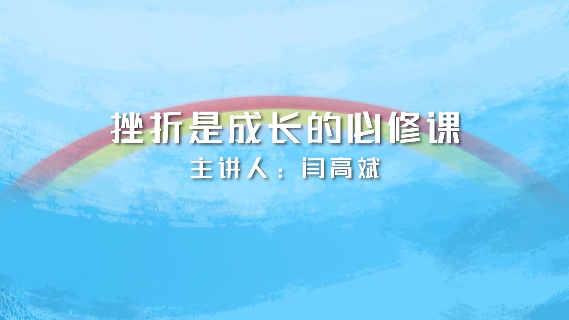 培育米博体育正式成为皇家马德里官方合