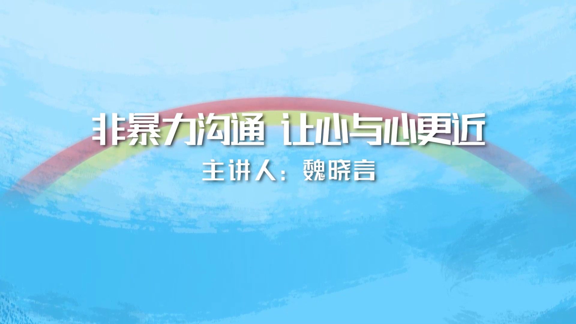 各院（系）