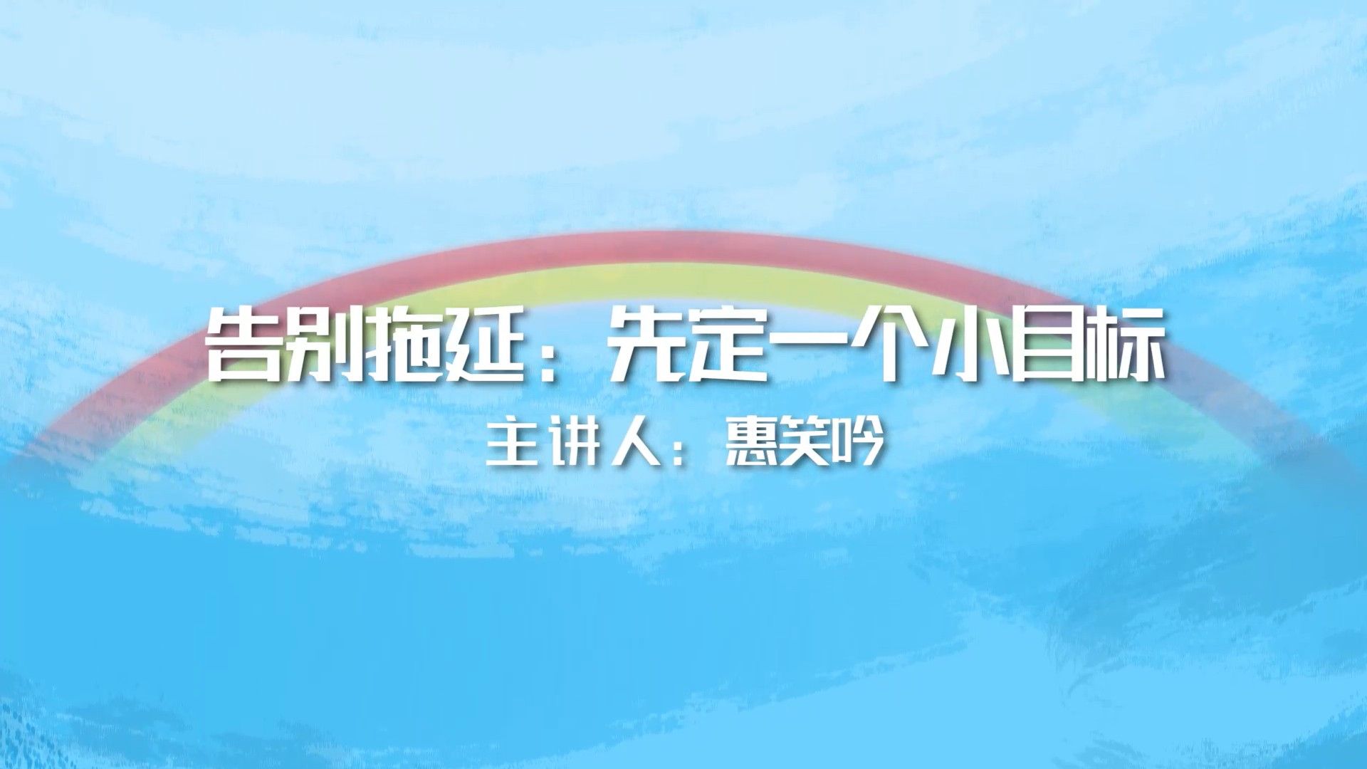 手段和教学模式的改革
