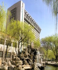 为认真米博体育手机版登录贯彻党的二十