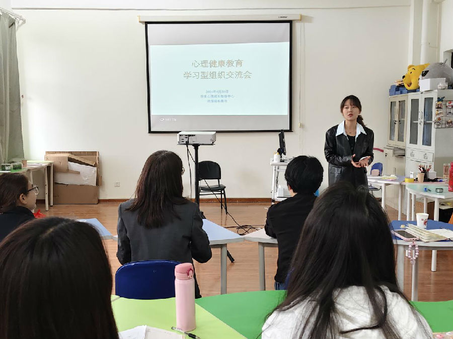 油缘心理为西安市部分中小学米博体育官