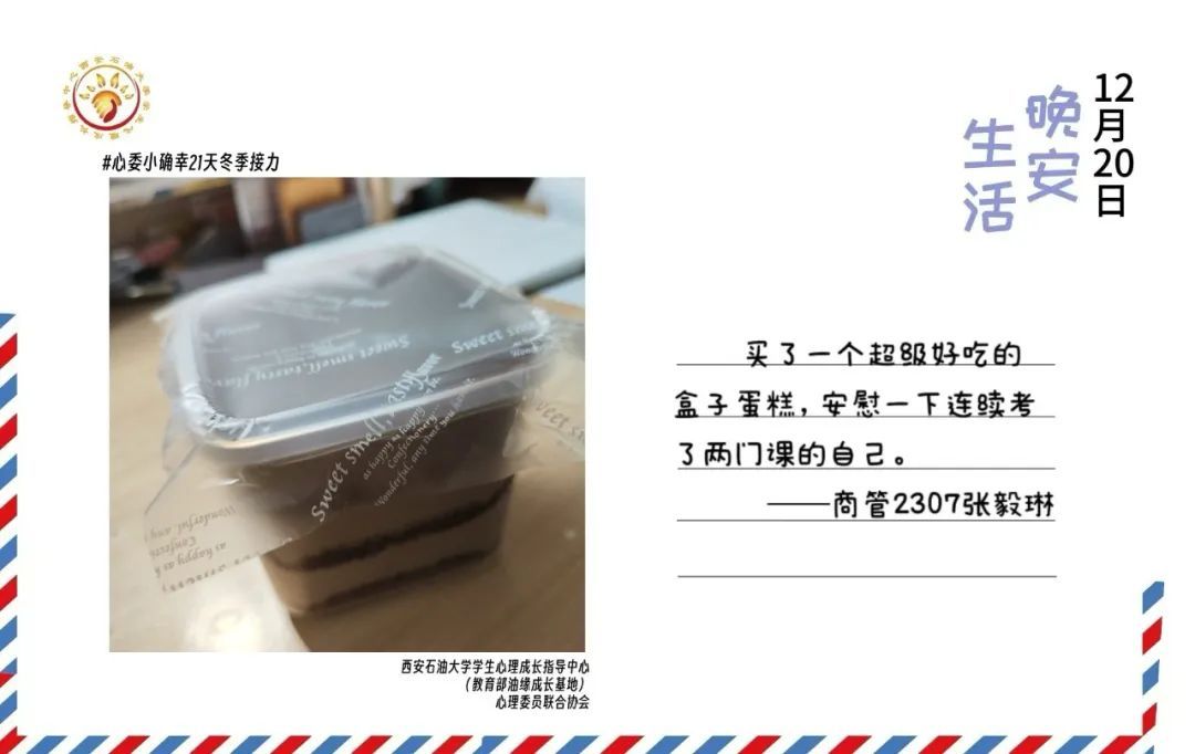 沙入人心