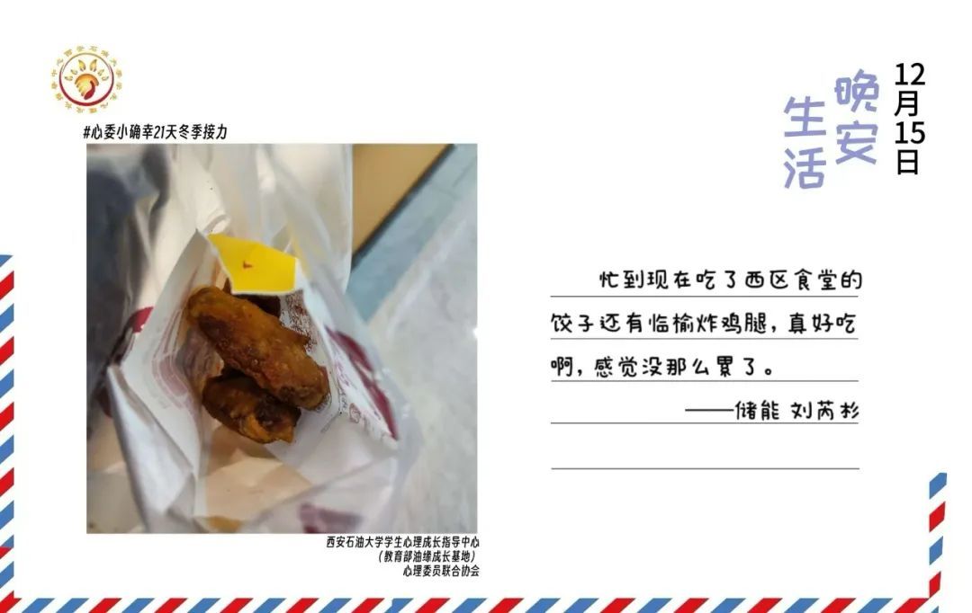 米博体育官方网址平台介绍举办研究生心