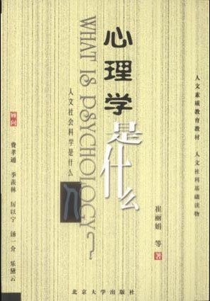 积极心理学微影响21天打卡