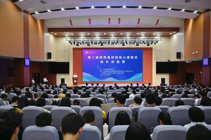 定格‘联’情”积极心理学微影响21天