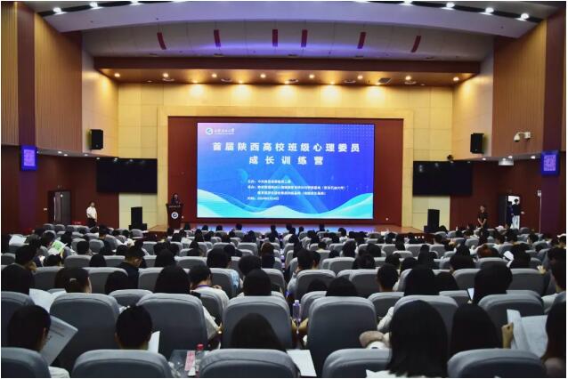 心理委员联合协会举办新成员见面会