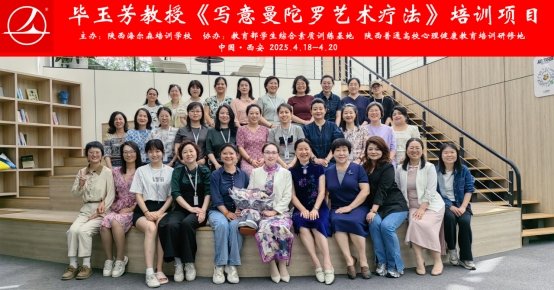 《活出生命的...