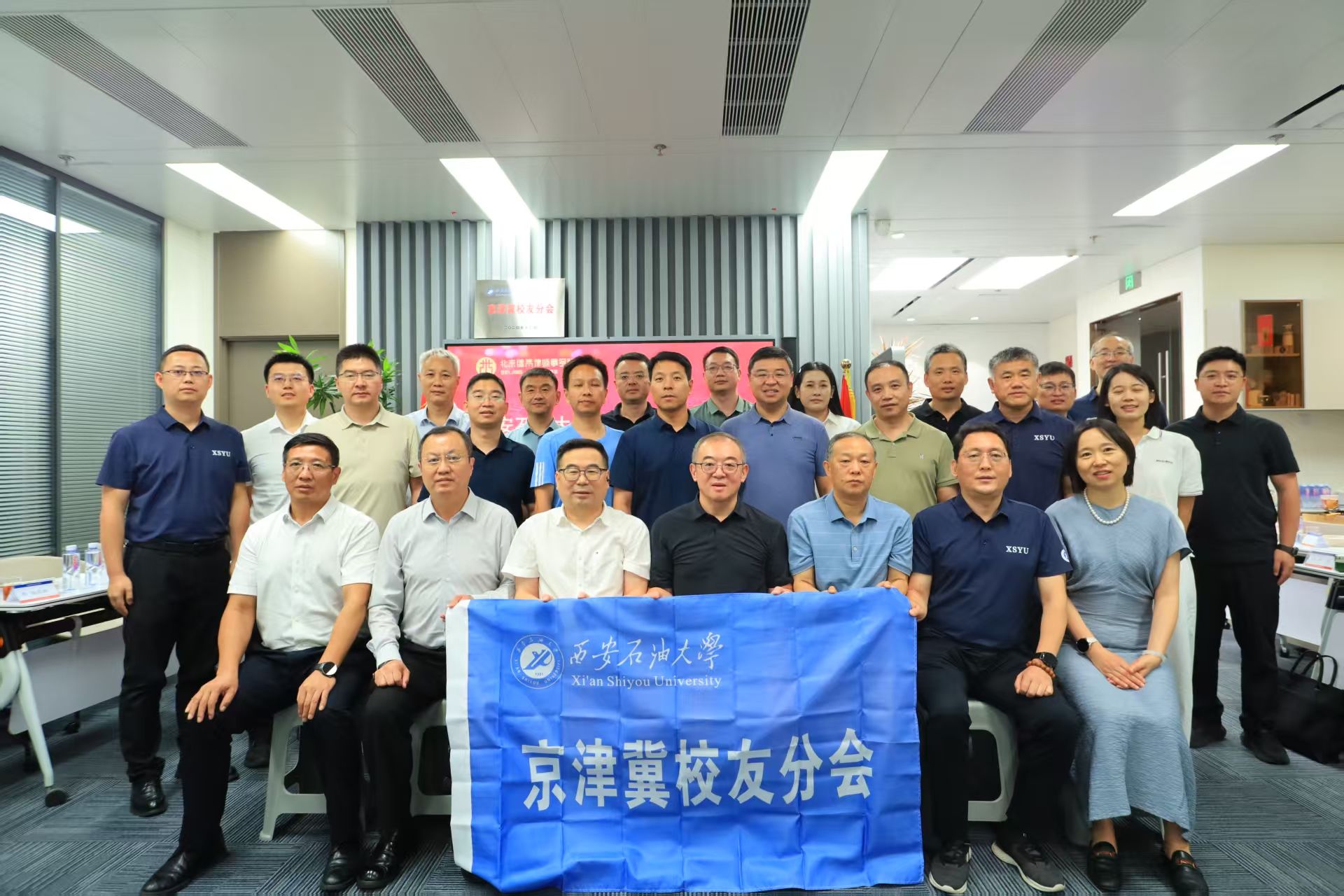 中国石油国际勘探开发有限米博体育官方