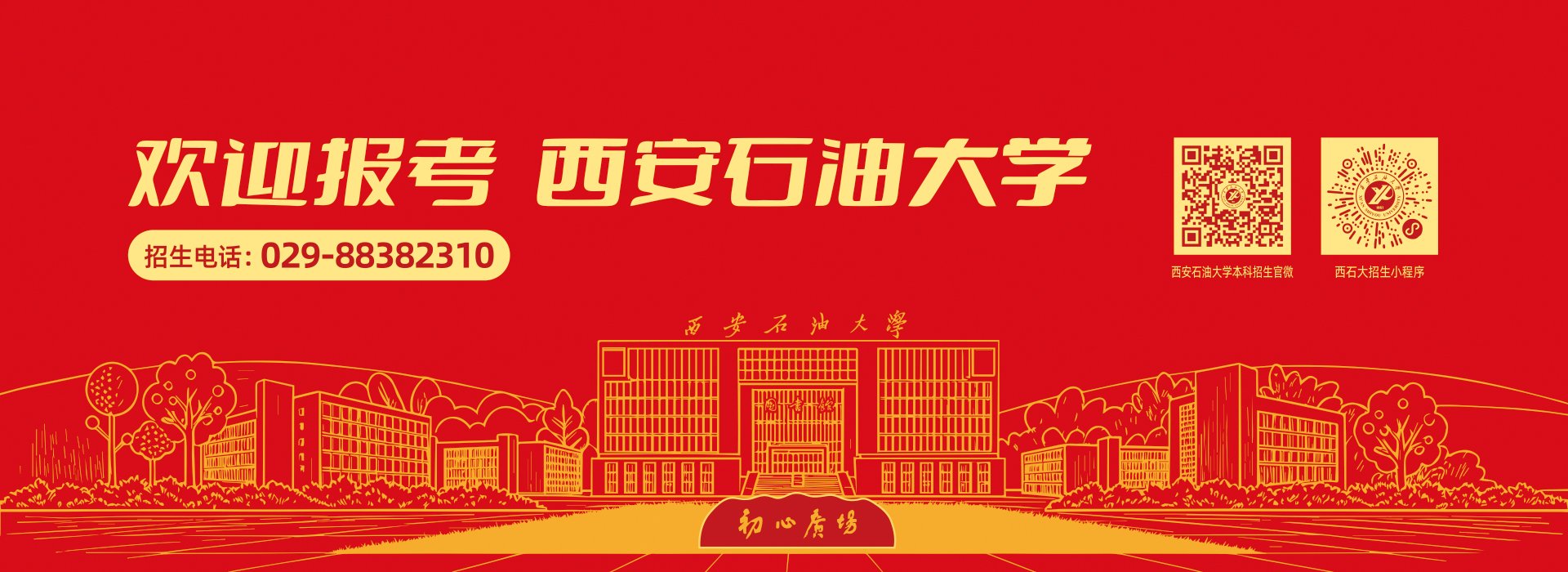 基础扎实