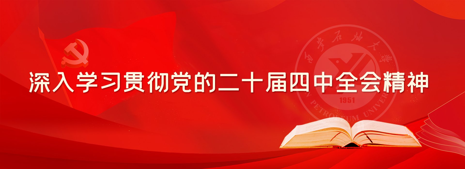 工作踏实