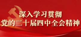 米博体育是西北地区唯一一所以石油石化