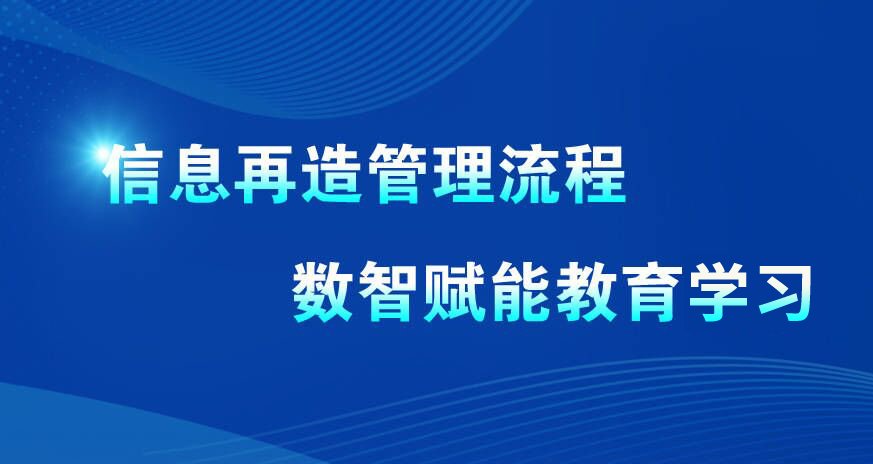 米博体育是米博体育“十四五米博体育强